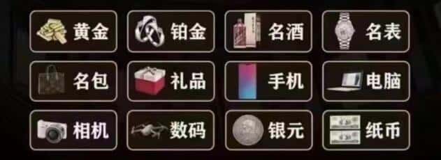 十堰奢侈品回收
