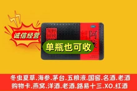十堰回收阿胶