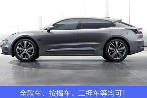 十堰按揭车抵押